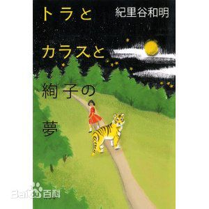 最全纪里谷和明(Kiriya Kazuaki)素颜照