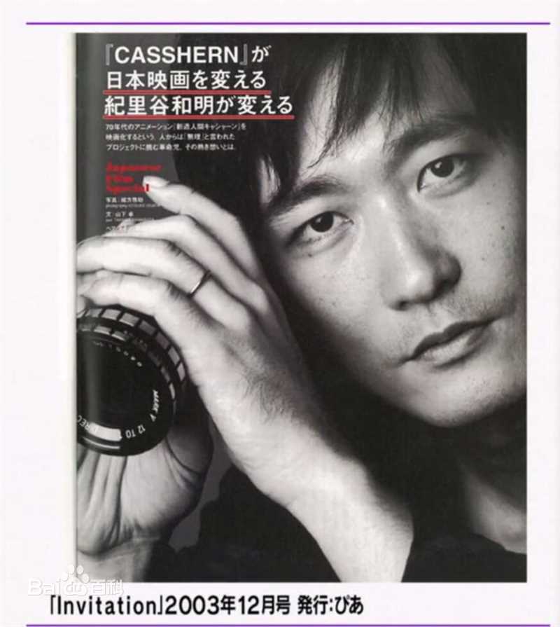 最全纪里谷和明(Kiriya Kazuaki)素颜照