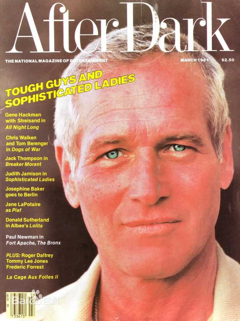 高清保罗·纽曼(Paul Newman)图片
