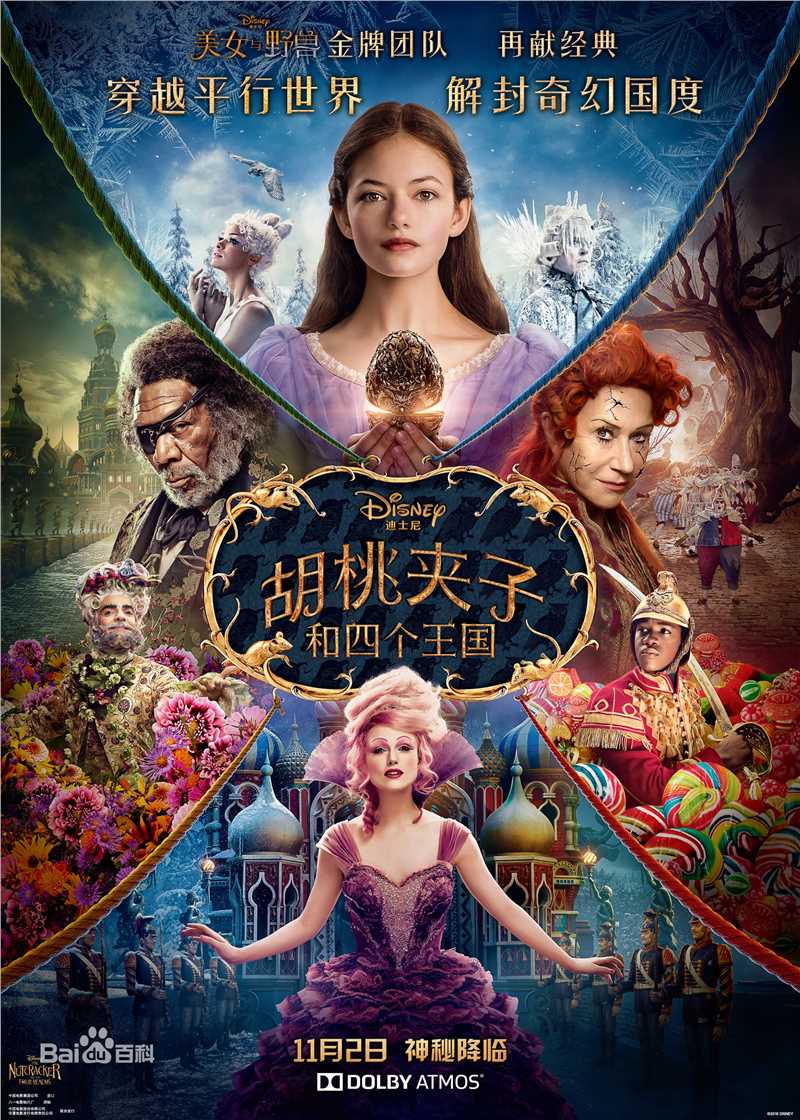 高清麦肯基·弗依(MackenzieFoy)图片