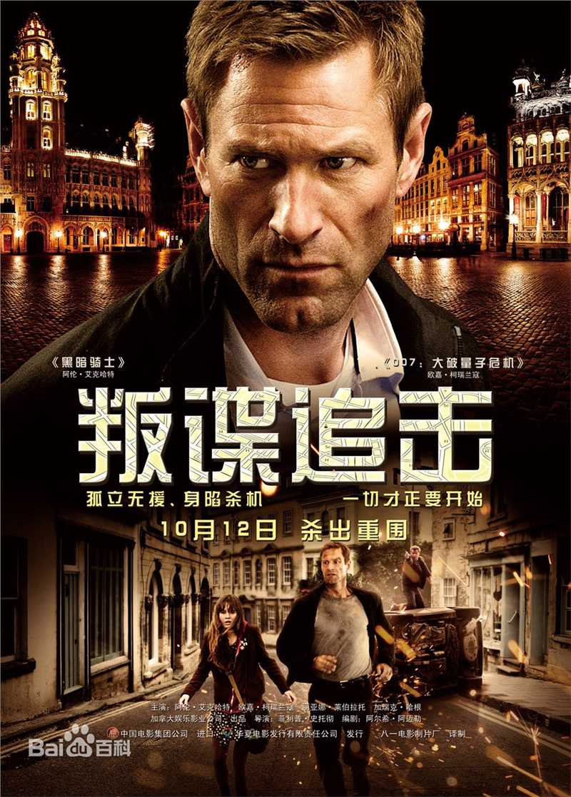 高清阿伦·艾克哈特(Aaron Eckhart)图片