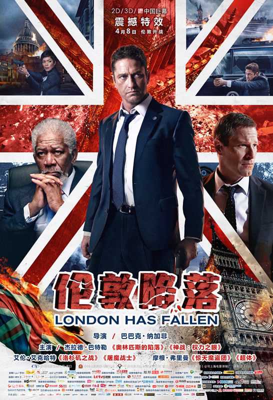 高清阿伦·艾克哈特(Aaron Eckhart)图片