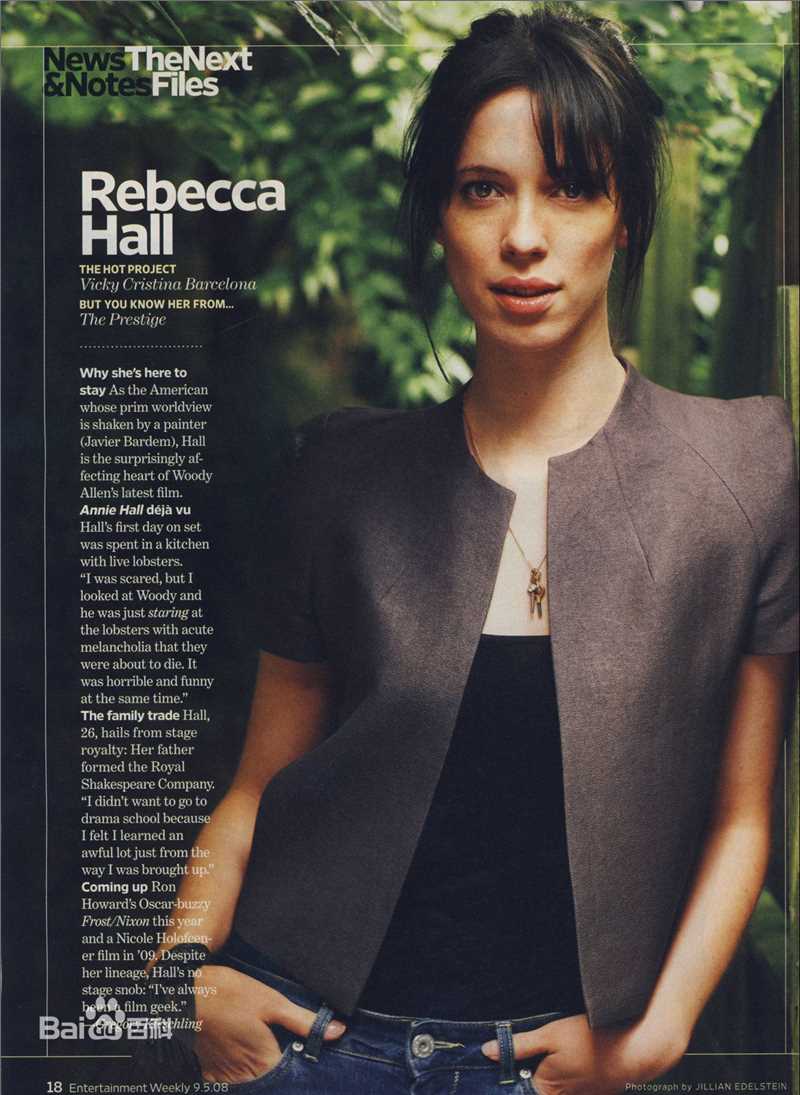 精选丽贝卡·豪尔(Rebecca Hall)精彩图册