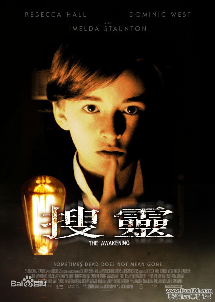 最新丽贝卡·豪尔(Rebecca Hall)壁纸