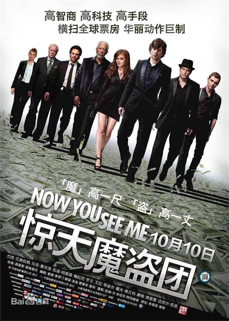 最全伍迪·哈里森(Woody Harrelson)素颜照