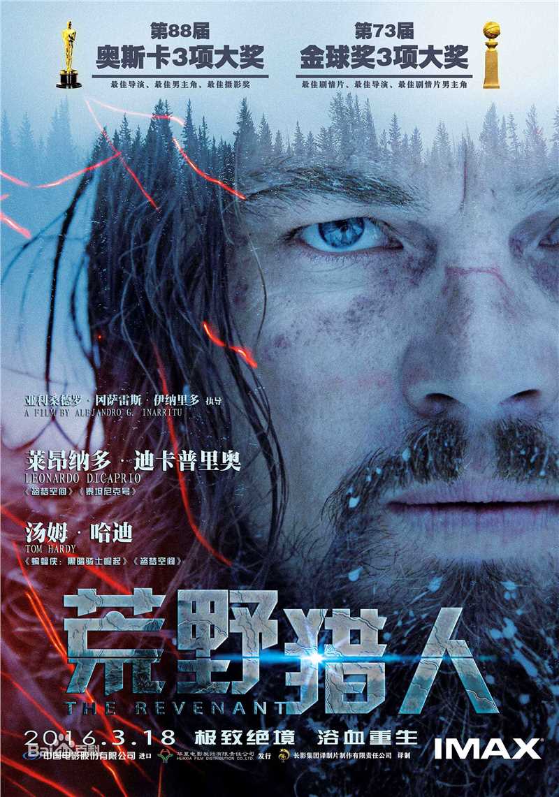 最优质汤姆·哈迪(Tom Hardy)生活照