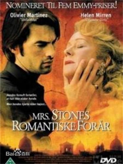 高清海伦·米伦(Helen Mirren，Illiana Lydia Vasilievna Mironova（本名）)图片