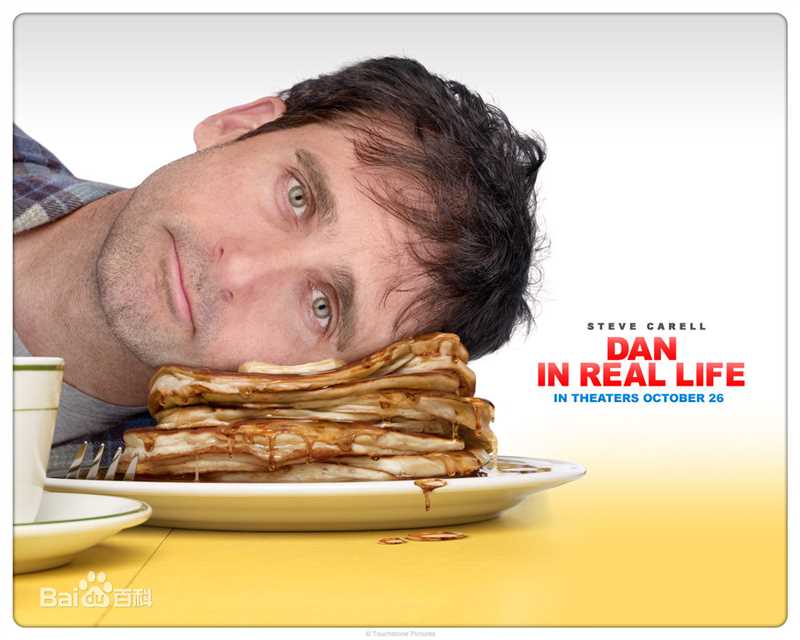 史蒂夫·卡瑞尔(Steve Carell)在代表作《丹的真实生活》中的