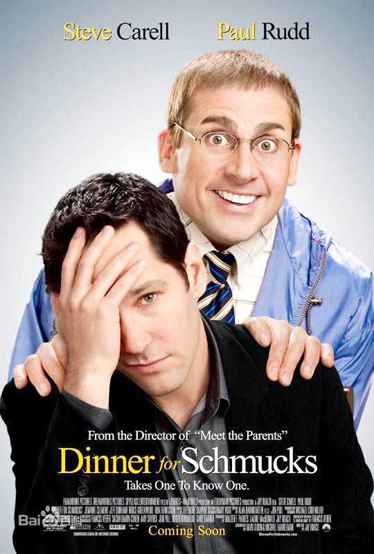 精选史蒂夫·卡瑞尔(Steve Carell)