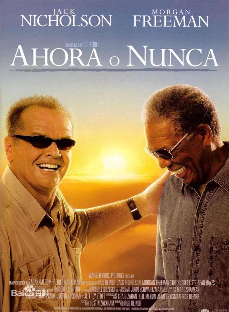 最新杰克·尼科尔森(Jack Nicholson)壁纸