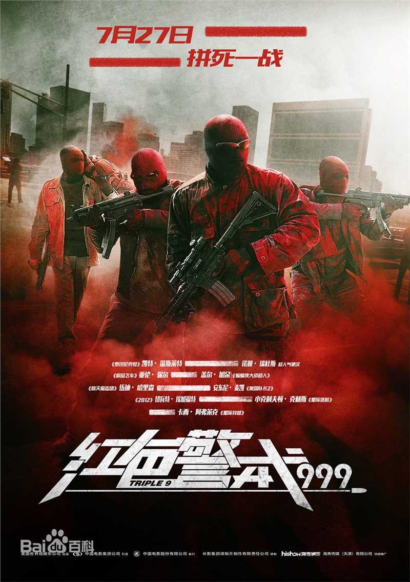 最新卡西·阿弗莱克(Casey Affleck)性感图片