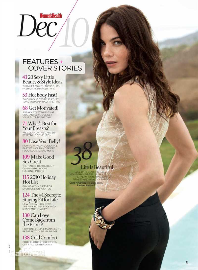 米歇尔·莫娜汉(Michelle Monaghan)精彩图册