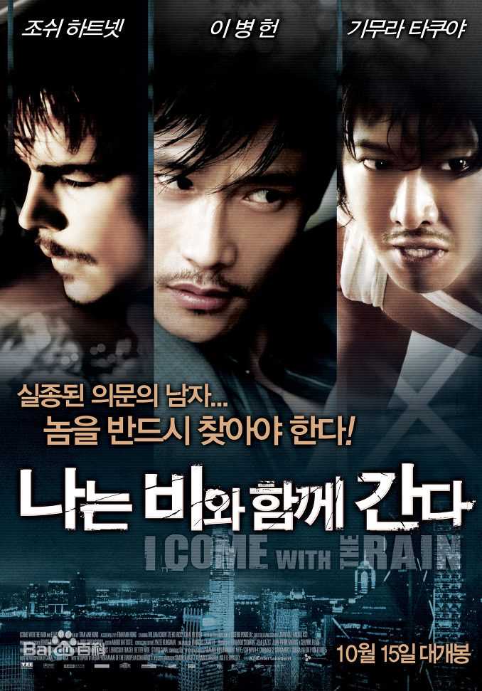 最全乔什·哈奈特(Josh Hartnett)壁纸