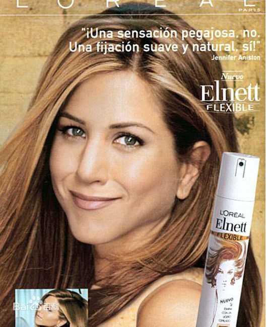 詹妮弗·安妮斯顿(Jennifer Aniston)精选Jen杂志封面广告代言图册