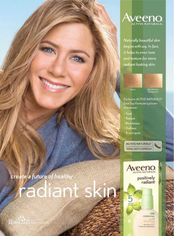 詹妮弗·安妮斯顿(Jennifer Aniston)精选Jen杂志封面广告代言图册