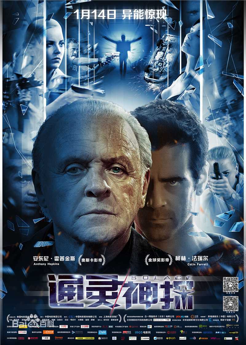 最优质安东尼·霍普金斯(Anthony Hopkins)生活照