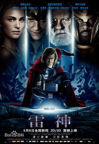 最优质安东尼·霍普金斯(Anthony Hopkins)生活照