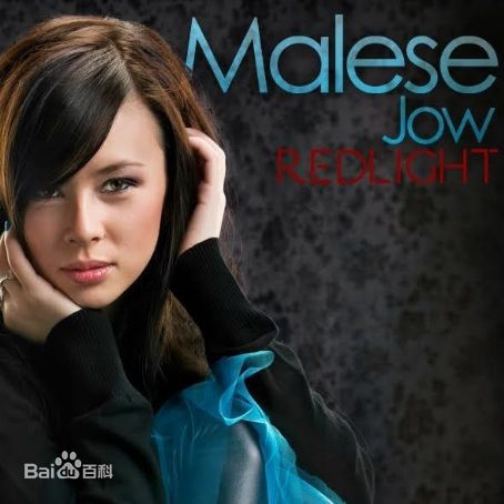 最新玛莱斯·裘(Malese Jow)生活照