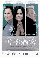精选凯瑞·安·莫斯(Carrie-Anne Moss)
