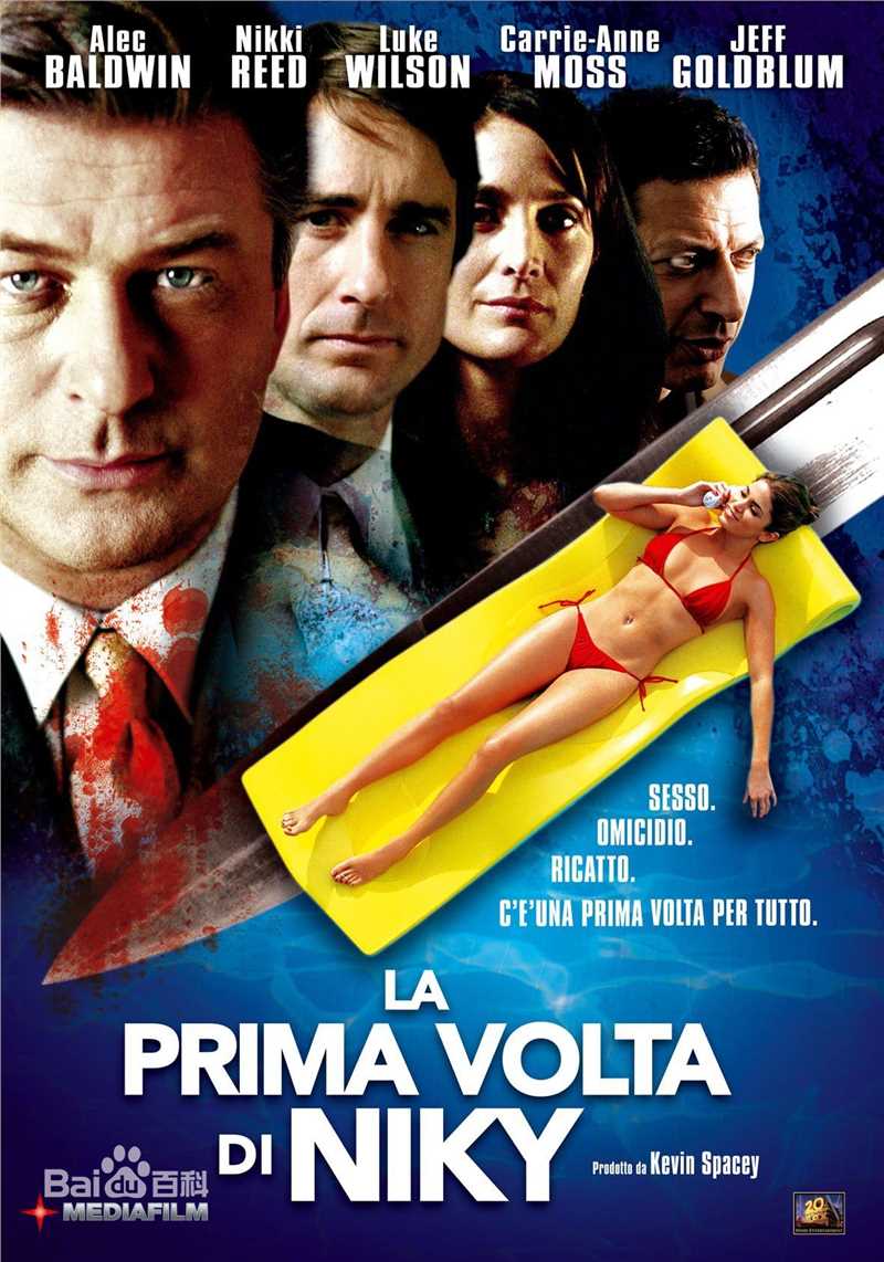 精选凯瑞·安·莫斯(Carrie-Anne Moss)