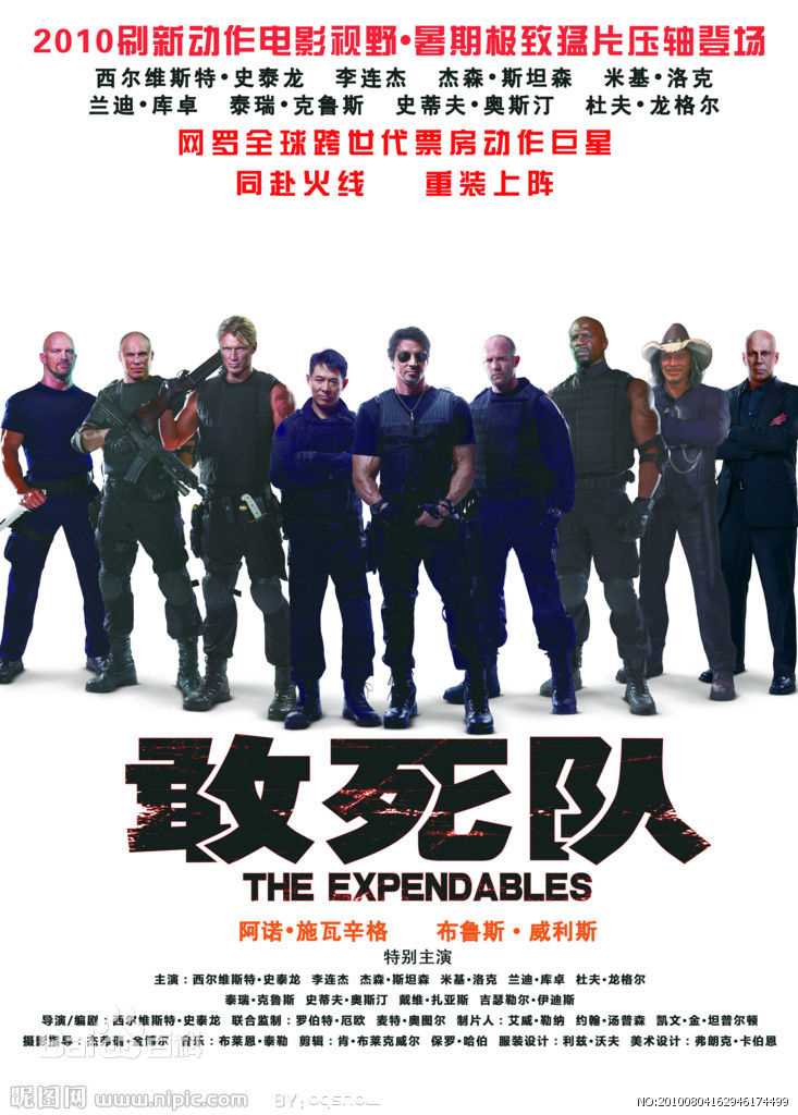 埃里克·罗伯茨(Eric Roberts)最全剧照图集