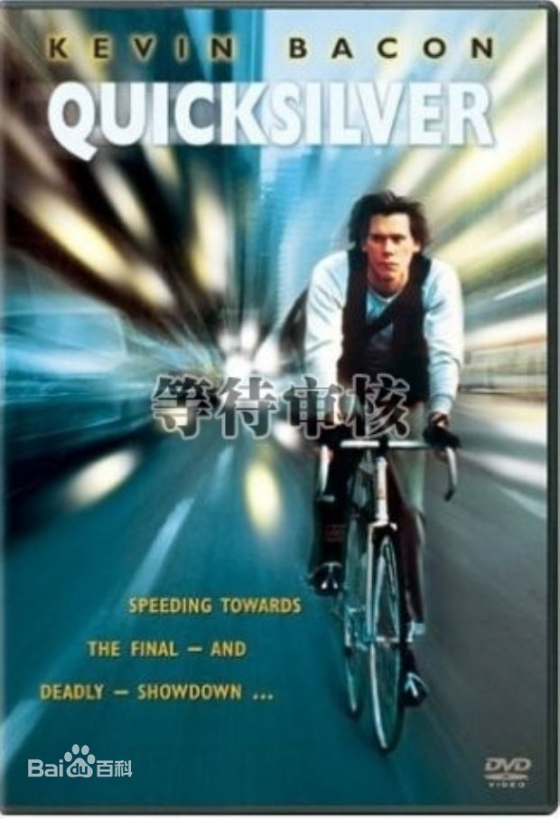 凯文·贝肯(Kevin Bacon)前后照片