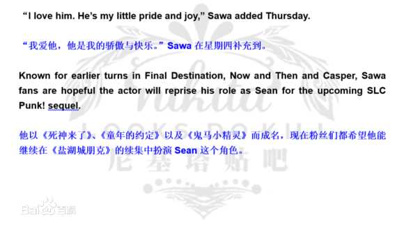 高清戴文·萨瓦(Devon Sawa)性感图片