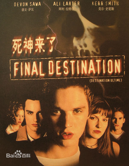 高清戴文·萨瓦(Devon Sawa)性感图片