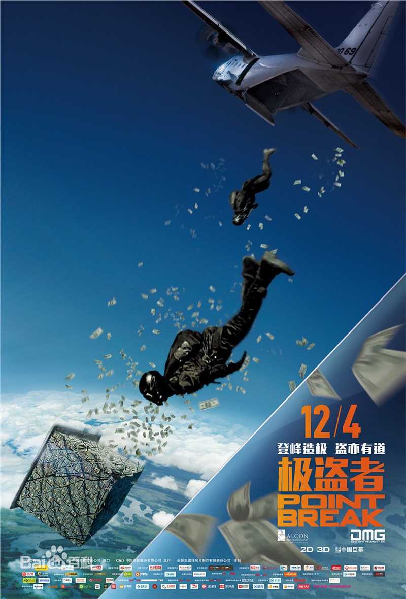 精选雷·温斯顿(Ray Winstone)