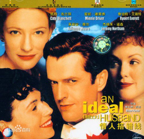 精选杰瑞米·诺森(Jeremy Philip Northam)精彩图册