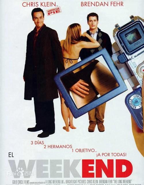 克里斯·克莱因(Chris Klein)前后照片