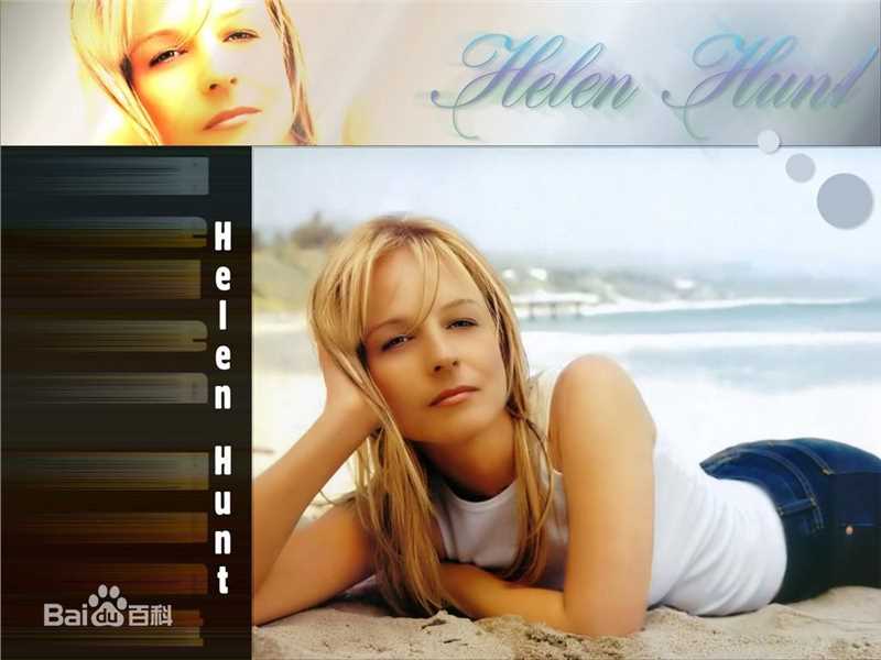 最全海伦·伊丽莎白·亨特(Helen Elizabeth Hunt)精彩图册
