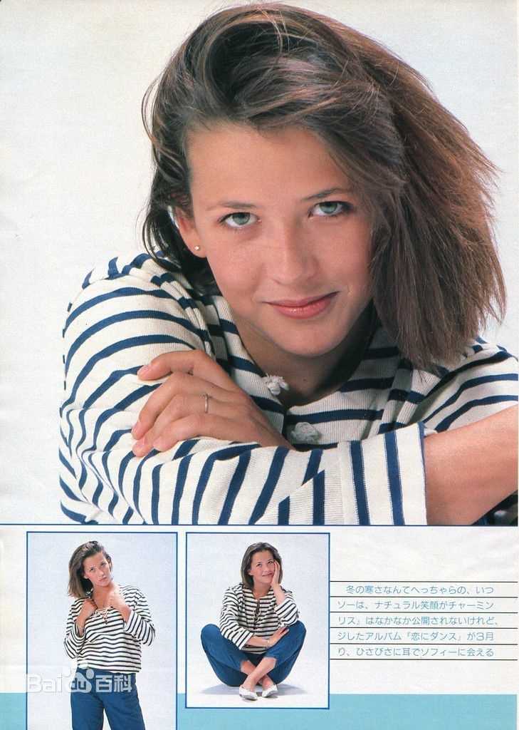 精选苏菲·玛索(Sophie Marceau)精彩图册1