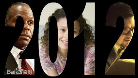 精选丹尼·格洛弗(Danny Glover)