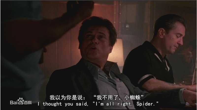 高清乔·佩西(JoePesci)精彩图册