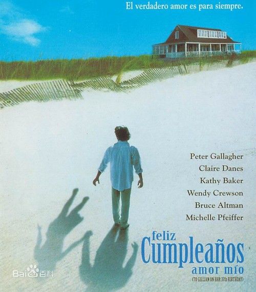 高清米歇尔·菲佛(Michelle Pfeiffer)图片