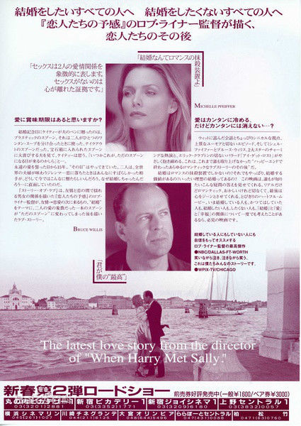 高清米歇尔·菲佛(Michelle Pfeiffer)图片