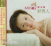 最新柯以敏(Mindy Quah)性感图片