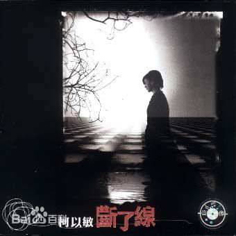 最新柯以敏(Mindy Quah)性感图片