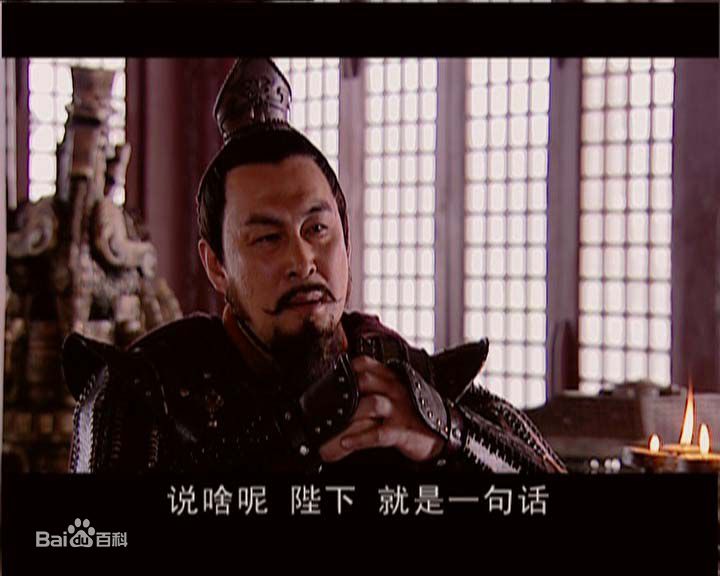 陆树铭(Suk Bung Luk)《汉武大帝》李广精选剧照