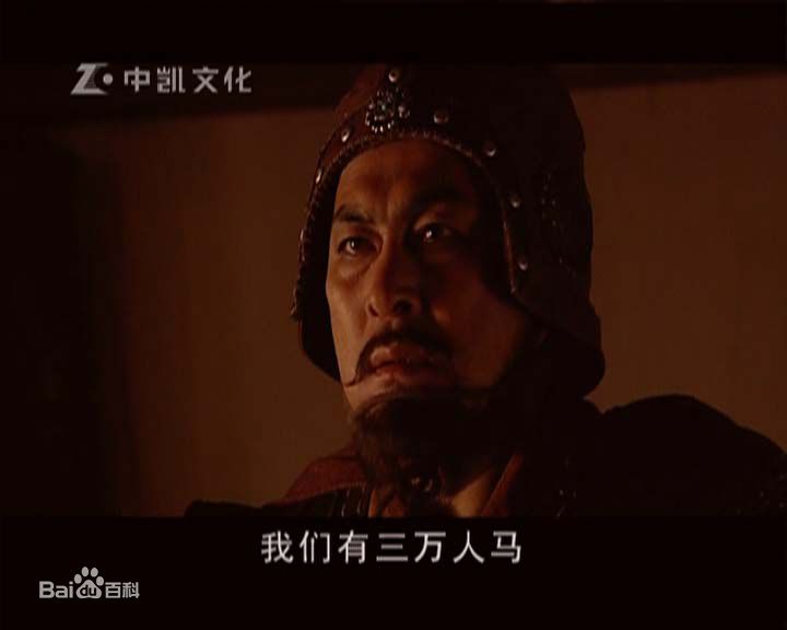 陆树铭(Suk Bung Luk)《汉武大帝》李广精选剧照