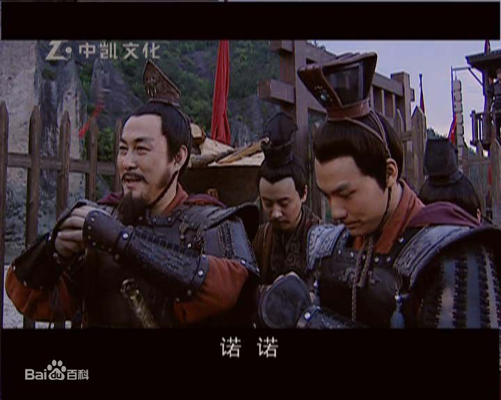 陆树铭(Suk Bung Luk)《汉武大帝》李广精选剧照