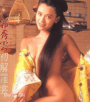 郭秀云(Sharon)最优质相册