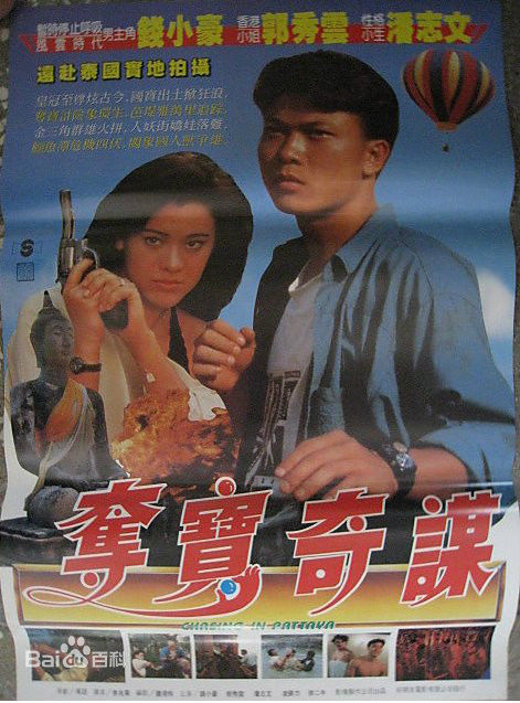 最全郭秀云(Sharon)壁纸