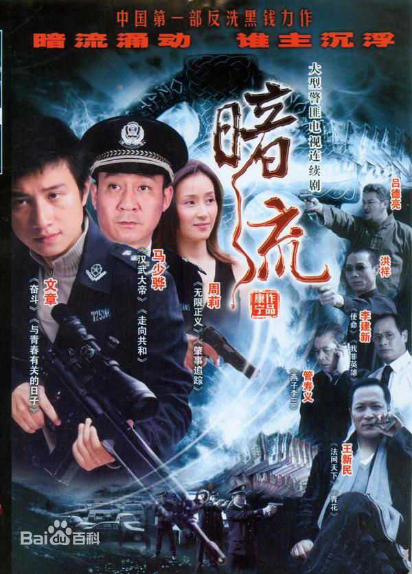 最优质李建新(Li Jianxin)生活照