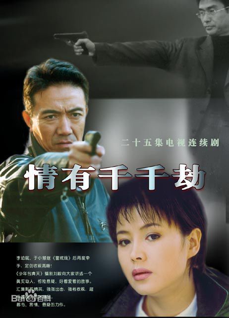 最优质李建新(Li Jianxin)生活照