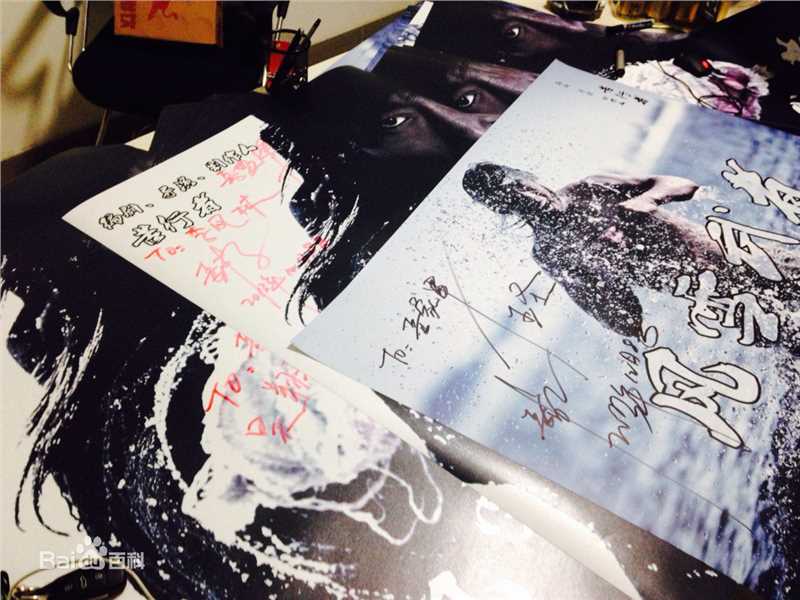 精选岳松(yue song)