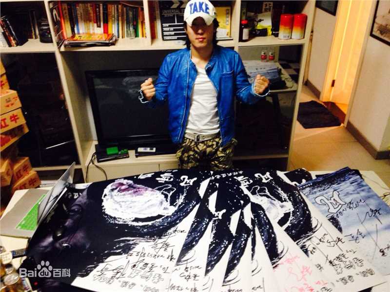 精选岳松(yue song)