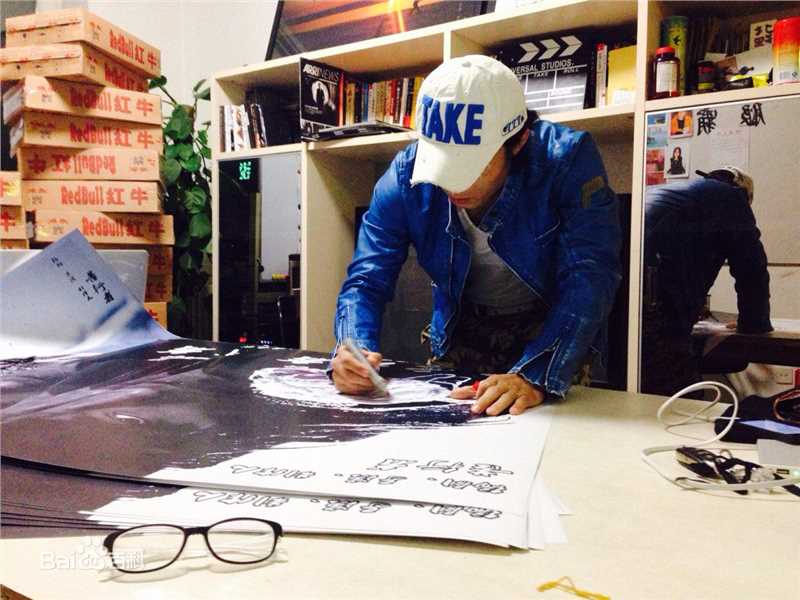 精选岳松(yue song)