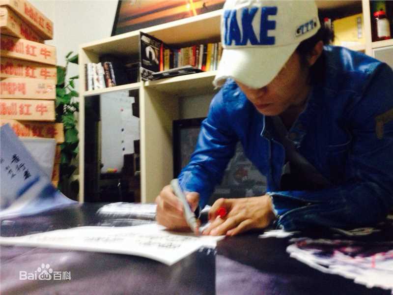 精选岳松(yue song)